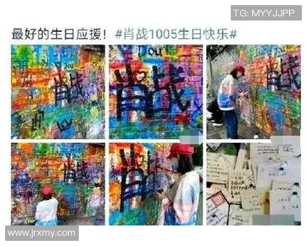 肖战粉丝因偶像争议与足球明星发生冲突引发网络热议与舆论风波