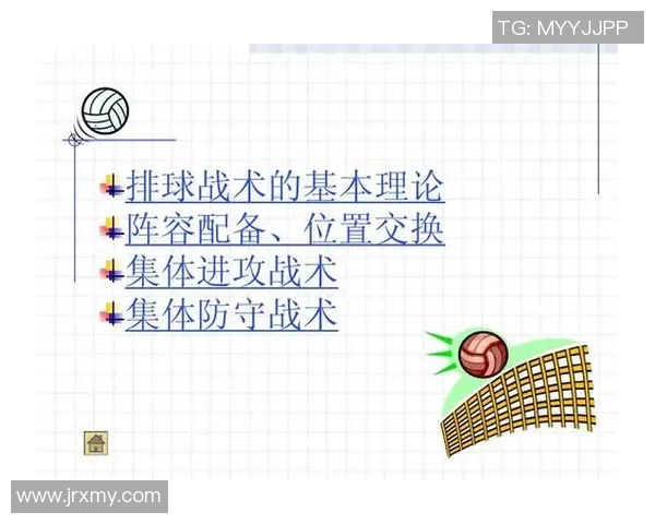 上海排球队联赛表现分析团队配合与战术执行的关键因素探讨