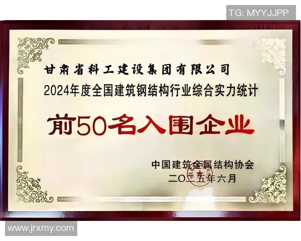 北京排球队以100分领跑大满贯积分榜展现强劲实力和卓越表现