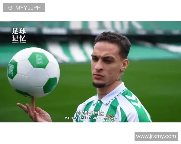 安东尼足球明星签名背后的故事与价值解析